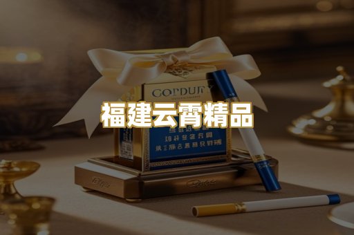 柬埔寨代工烟